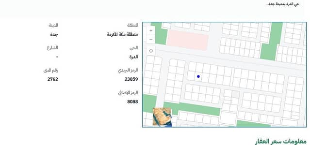 Residential Land for Sale in Al Durra, Jeddah - Land for sale
