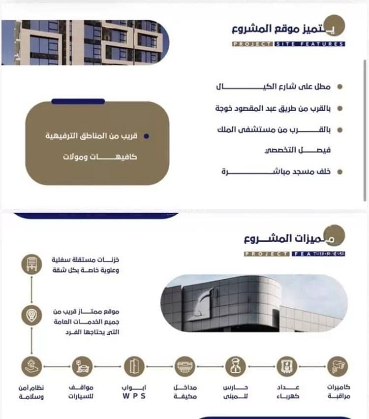 Studio Apartment For Sale in Al Rawdah, Jeddah Studio Apartment For Sale in Al Rawdah, Jeddah