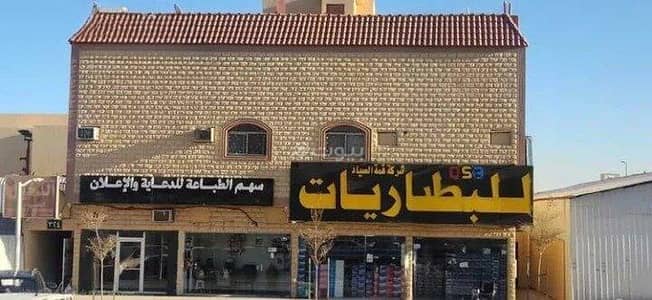 عمارة سكنية  للبيع في شرق الرياض، الرياض - عمارة سكنية للبيع في حي السعادة، شرق الرياض