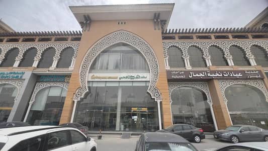 معرض للايجار في شمال الرياض، الرياض - الرياض/الغدير معرض للايجار في شمال الرياض، الرياض - الرياض/الغدير
