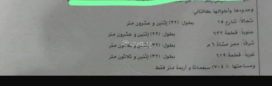 Residential Land for Sale in Al Batiyn, Dhurma - A suitable residential plot with a promising future location