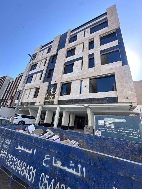 شقة للبيع في النعيم، جدة شقة للبيع في النعيم، جدة