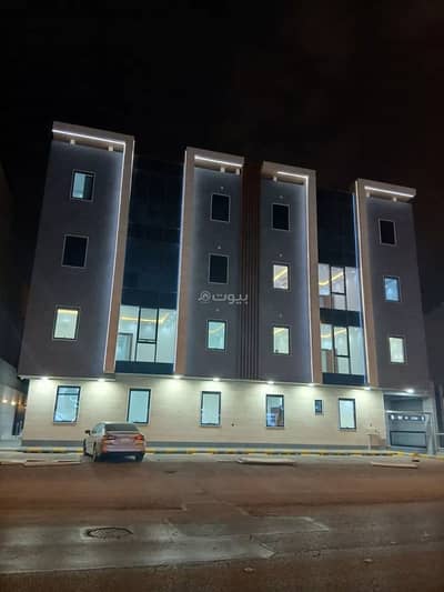 شقة 3 غرف نوم للايجار في شرق الرياض، الرياض - شقة للبيع في اليرموك, شرق الرياض