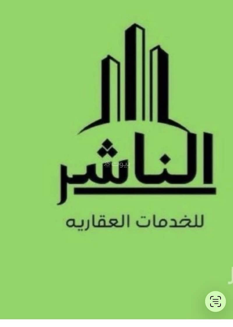 أرض سكنية للبيع في النهضة المساحه 350 م أرض سكنية للبيع في النهضة المساحه 350 م