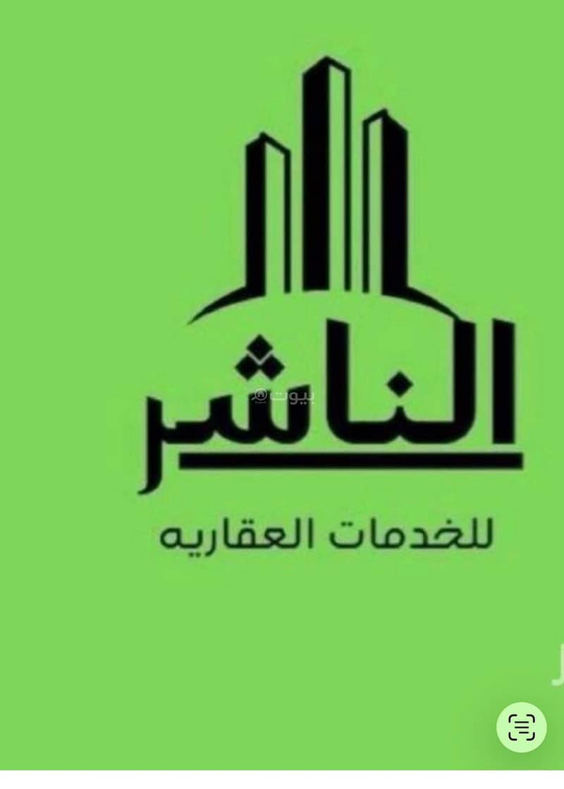 Land For Sale in Al Naim, Jeddah Land For Sale in Al Naim, Jeddah