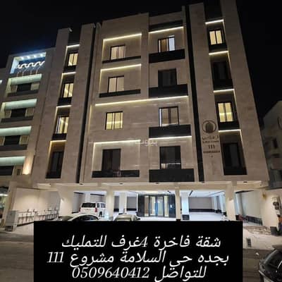 4 Bedroom Apartment for Sale in North Jeddah, Jeddah - Luxurious apartment for sale in Al-Salama, north of Jeddah