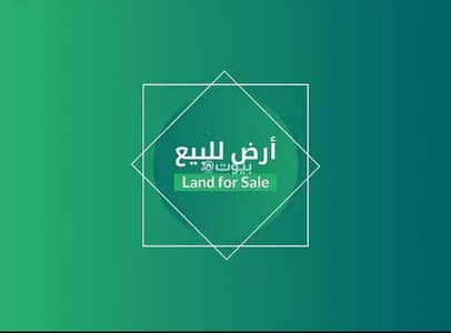 ارض سكنية  للبيع في العلا، الرياض - أرض سكنية للبيع في حي العلا، الرياض