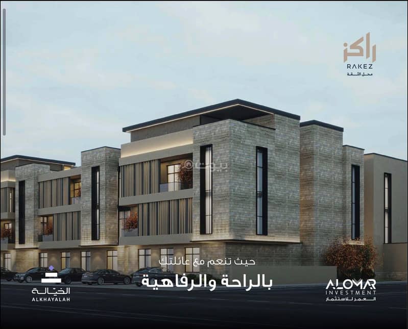 2 Bedroom Apartment For Sale in Qurtubah, Riyadh 2 Bedroom Apartment For Sale in Qurtubah, Riyadh