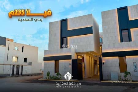 6 Bedroom Villa for Sale in West Riyadh, Riyadh - Villa for sale in Al Mahdiyah, West Riyadh 6 Bedroom Villa for Sale in West Riyadh, Riyadh - Villa for sale in Al Mahdiyah, West Riyadh