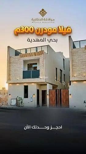 6 Bedroom Villa for Sale in West Riyadh, Riyadh - Villa For Sale in Al Mahdiyah, Riyadh 6 Bedroom Villa for Sale in West Riyadh, Riyadh - Villa For Sale in Al Mahdiyah, Riyadh