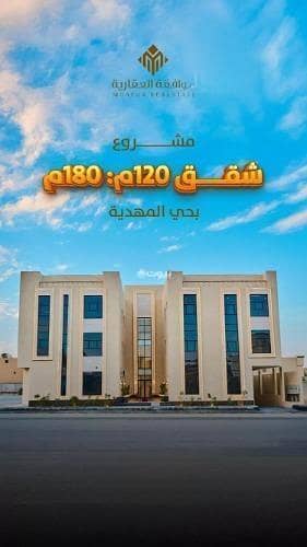3 Bedroom Apartment for Sale in West Riyadh, Riyadh - Apartment For Sale in Al Mahdiyah, West Riyadh 3 Bedroom Apartment for Sale in West Riyadh, Riyadh - Apartment For Sale in Al Mahdiyah, West Riyadh