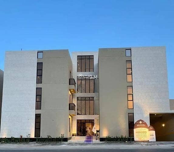 شقة للبيع في المهدية، غرب الرياض شقة للبيع في المهدية، غرب الرياض