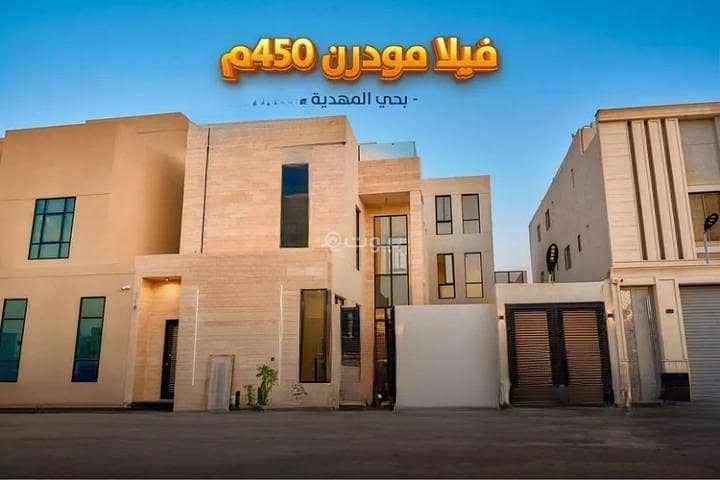 فيلا للبيع في المهدية، غرب الرياض فيلا للبيع في المهدية، غرب الرياض