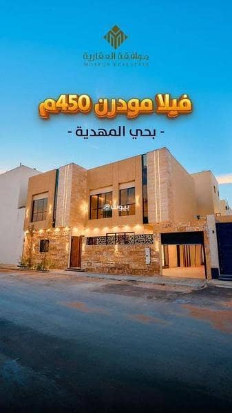 6 Bedroom Villa for Sale in West Riyadh, Riyadh - Villa for sale in Al Mahdiyah, west Riyadh 6 Bedroom Villa for Sale in West Riyadh, Riyadh - Villa for sale in Al Mahdiyah, west Riyadh
