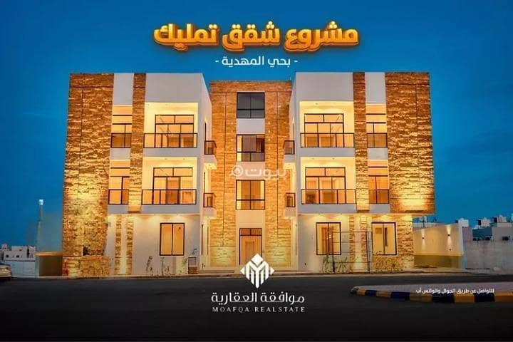 Apartment for sale in Al Mahdiyah, West Riyadh Apartment for sale in Al Mahdiyah, West Riyadh