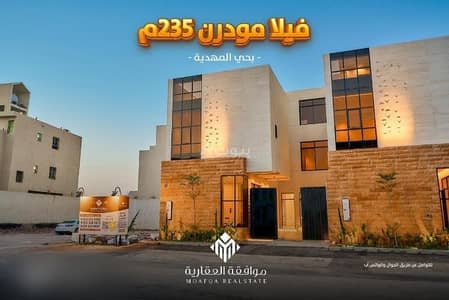 6 Bedroom Villa for Sale in West Riyadh, Riyadh - Villa for sale in Al Mahdiyah, West Riyadh 6 Bedroom Villa for Sale in West Riyadh, Riyadh - Villa for sale in Al Mahdiyah, West Riyadh
