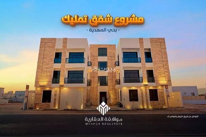 Apartment for sale in Al Mahdiyah, West Riyadh Apartment for sale in Al Mahdiyah, West Riyadh