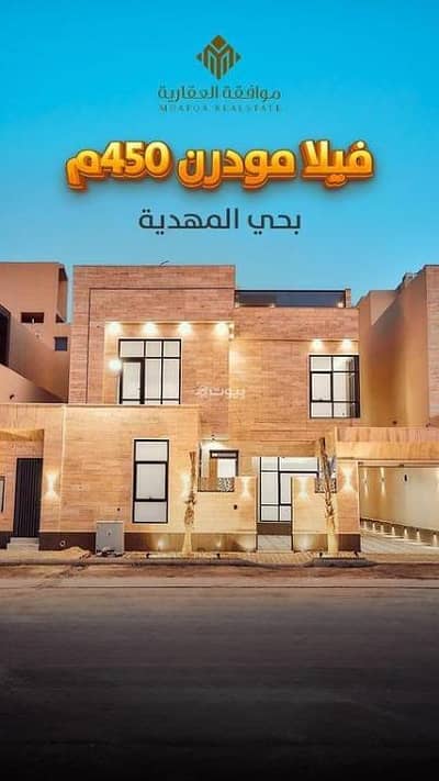 6 Bedroom Villa for Sale in West Riyadh, Riyadh - Villa For Sale in Al Mahdiyah, West Riyadh 6 Bedroom Villa for Sale in West Riyadh, Riyadh - Villa For Sale in Al Mahdiyah, West Riyadh