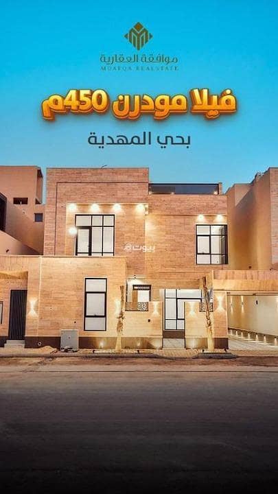 فيلا للبيع في المهدية، غرب الرياض فيلا للبيع في المهدية، غرب الرياض