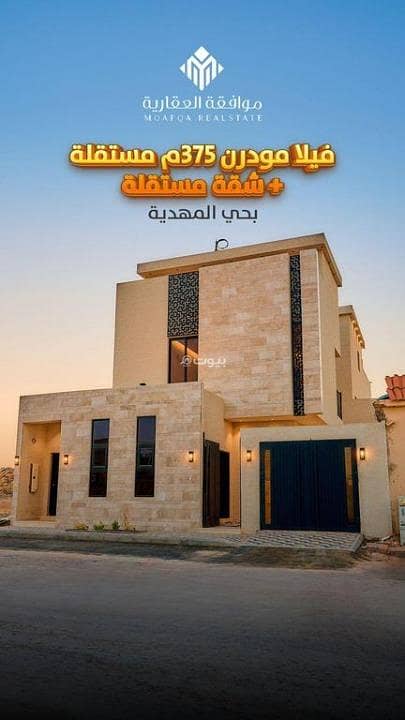 Villa for sale in Al Mahdiyah, West Riyadh Villa for sale in Al Mahdiyah, West Riyadh