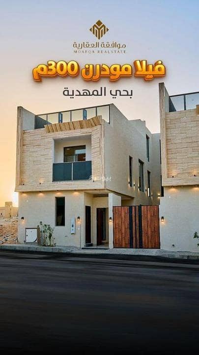 فيلا للبيع في المهدية، غرب الرياض فيلا للبيع في المهدية، غرب الرياض
