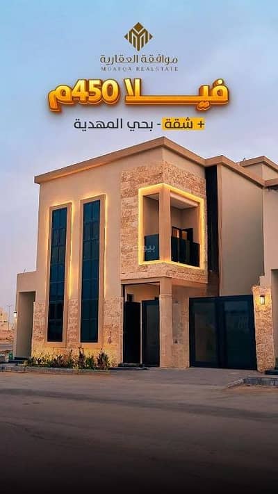 9 Bedroom Villa for Sale in West Riyadh, Riyadh - Villa For Sale in Al Mahdiyah, West Riyadh 9 Bedroom Villa for Sale in West Riyadh, Riyadh - Villa For Sale in Al Mahdiyah, West Riyadh