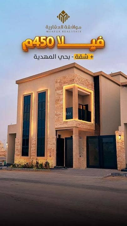 Villa For Sale in Al Mahdiyah, West Riyadh Villa For Sale in Al Mahdiyah, West Riyadh
