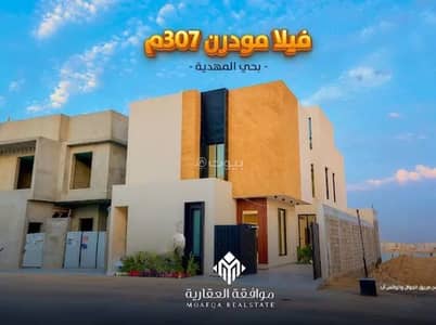 6 Bedroom Villa for Sale in West Riyadh, Riyadh - Villa for sale in Al Mahdiyah, West Riyadh 6 Bedroom Villa for Sale in West Riyadh, Riyadh - Villa for sale in Al Mahdiyah, West Riyadh