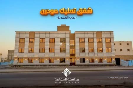 3 Bedroom Flat for Sale in West Riyadh, Riyadh - Apartment for sale in Al Mahdiyah, West Riyadh 3 Bedroom Flat for Sale in West Riyadh, Riyadh - Apartment for sale in Al Mahdiyah, West Riyadh