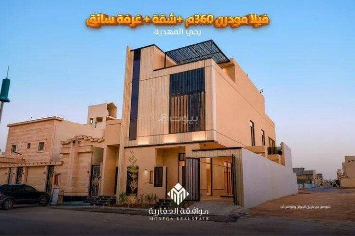 فيلا للبيع في حي المهدية، غرب الرياض فيلا للبيع في حي المهدية، غرب الرياض