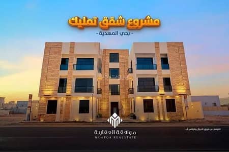 3 Bedroom Apartment for Sale in West Riyadh, Riyadh - Apartment For Sale in Al Mahdiyah, North Riyadh 3 Bedroom Apartment for Sale in West Riyadh, Riyadh - Apartment For Sale in Al Mahdiyah, North Riyadh