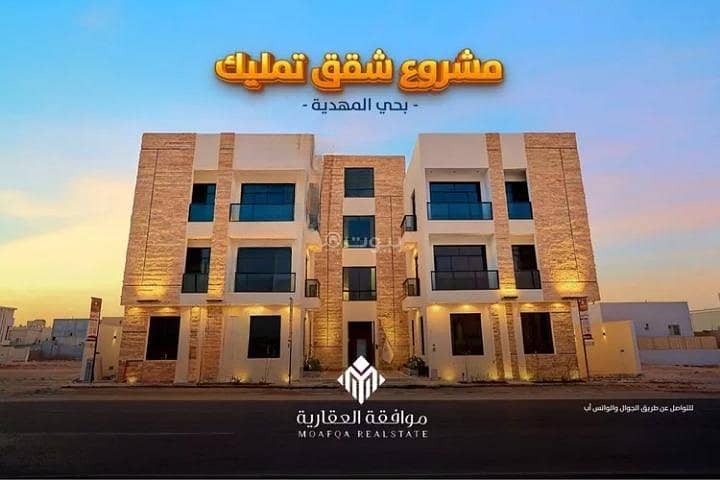 Apartment For Sale in Al Mahdiyah, North Riyadh Apartment For Sale in Al Mahdiyah, North Riyadh