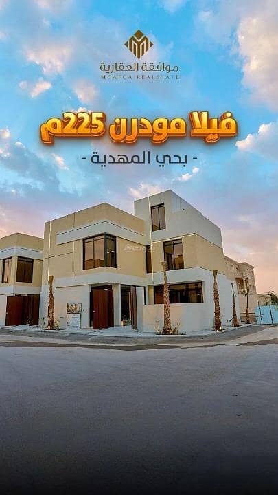 Villa For Sale in Al Mahdiyah, West Riyadh Villa For Sale in Al Mahdiyah, West Riyadh