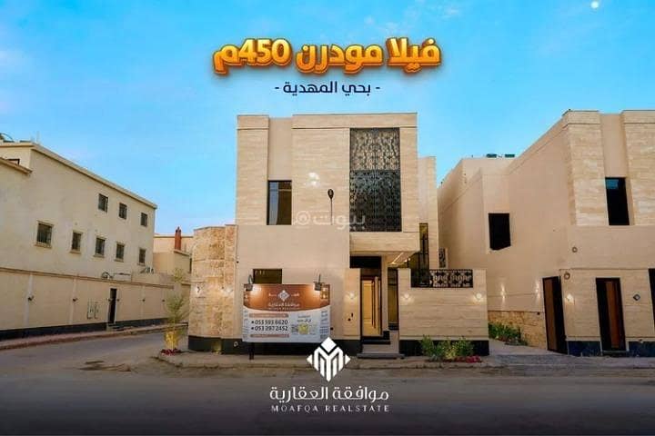 Villa For Sale in Al Mahdiyah, West Riyadh Villa For Sale in Al Mahdiyah, West Riyadh
