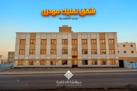 3 Bedroom Flat for Sale in West Riyadh, Riyadh - Apartment For Sale in Al Mahdiyah, West Riyadh 3 Bedroom Flat for Sale in West Riyadh, Riyadh - Apartment For Sale in Al Mahdiyah, West Riyadh