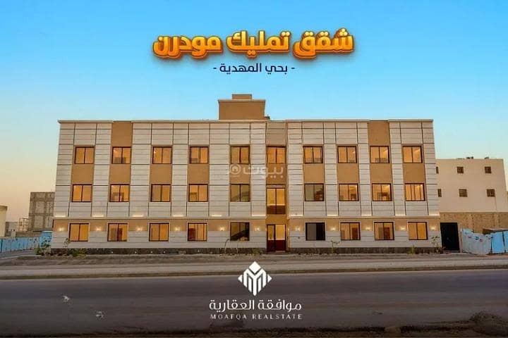 شقة للبيع في المهدية، غرب الرياض شقة للبيع في المهدية، غرب الرياض