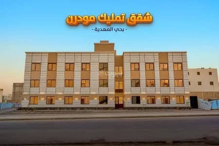 3 Bedroom Flat for Sale in West Riyadh, Riyadh - Apartment For Sale in Al Mahdiyah, West Riyadh 3 Bedroom Flat for Sale in West Riyadh, Riyadh - Apartment For Sale in Al Mahdiyah, West Riyadh