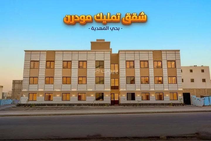 شقة للبيع في المهدية، غرب الرياض شقة للبيع في المهدية، غرب الرياض