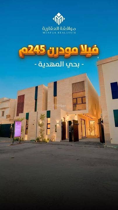 فيلا للبيع في المهدية، غرب الرياض فيلا للبيع في المهدية، غرب الرياض