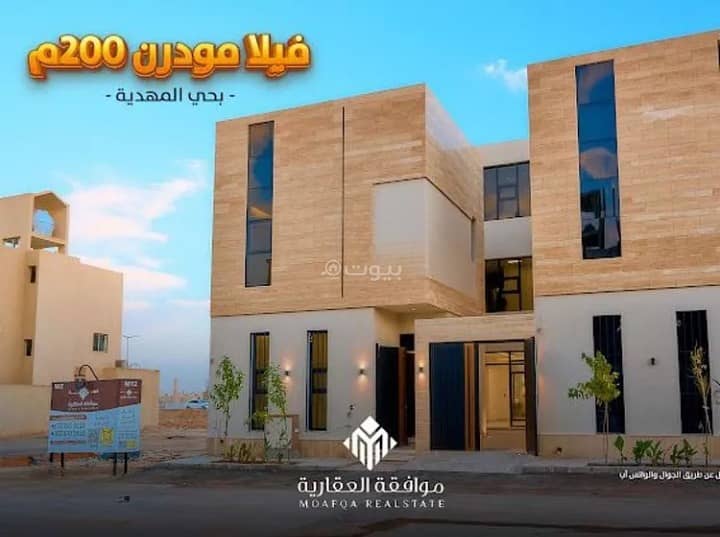 Villa for sale in Al Mahdiyah, West Riyadh Villa for sale in Al Mahdiyah, West Riyadh