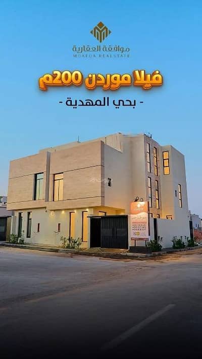 5 Bedroom Villa for Sale in West Riyadh, Riyadh - Villa For Sale in Al Mahdiyah, West Riyadh 5 Bedroom Villa for Sale in West Riyadh, Riyadh - Villa For Sale in Al Mahdiyah, West Riyadh