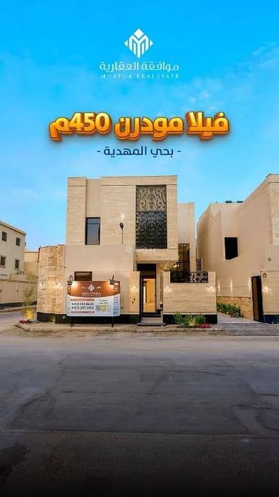 6 Bedroom Villa for Sale in West Riyadh, Riyadh - Villa For Sale in Al Mahdiyah, West Riyadh 6 Bedroom Villa for Sale in West Riyadh, Riyadh - Villa For Sale in Al Mahdiyah, West Riyadh