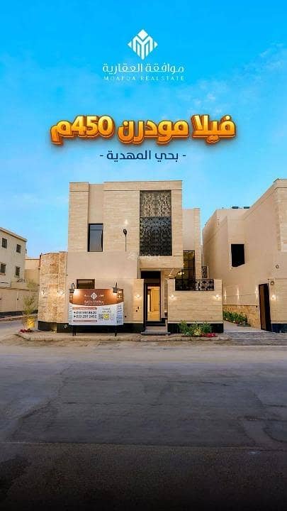 فيلا للبيع في حي المهدية، غرب الرياض فيلا للبيع في حي المهدية، غرب الرياض