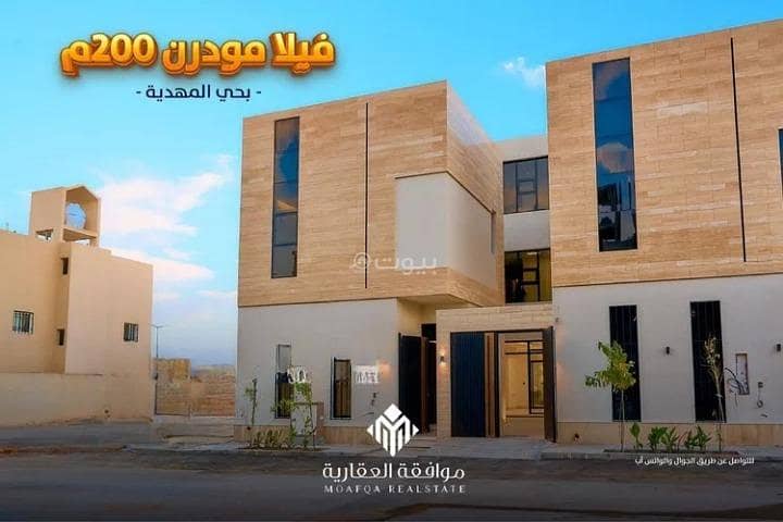Villa For Sale in Al Mahdiyah, West Riyadh Villa For Sale in Al Mahdiyah, West Riyadh