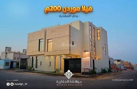فيلا للبيع في شارع أحمد بن محمد العتابي, حي المهدية, مدينة الرياض, منطقة الرياض فيلا للبيع في شارع أحمد بن محمد العتابي, حي المهدية, مدينة الرياض, منطقة الرياض