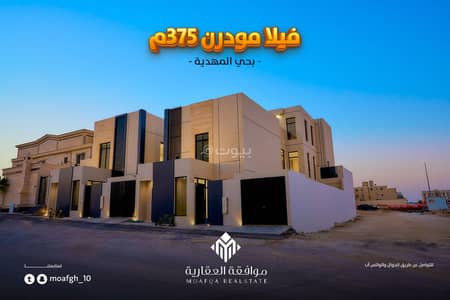 6 Bedroom Villa for Sale in West Riyadh, Riyadh - 6 bedrooms villa for sale in Al-Madinah