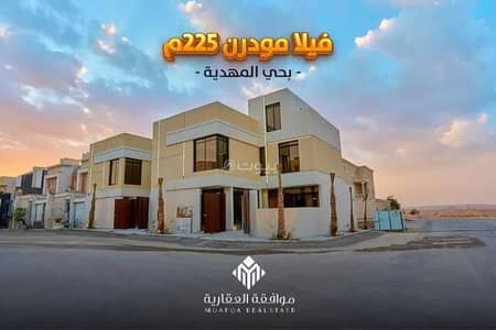 5 Bedroom Villa for Sale in West Riyadh, Riyadh - Villa For Sale in Al Mahdiyah, West Riyadh 5 Bedroom Villa for Sale in West Riyadh, Riyadh - Villa For Sale in Al Mahdiyah, West Riyadh