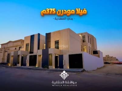 فیلا 5 غرف نوم للبيع في غرب الرياض، الرياض - فيلا للبيع في المهدية، غرب الرياض