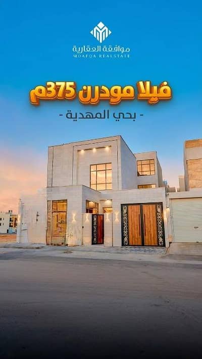 7 Bedroom Villa for Sale in West Riyadh, Riyadh - Villa For Sale in Al Mahdiyah, West Riyadh 7 Bedroom Villa for Sale in West Riyadh, Riyadh - Villa For Sale in Al Mahdiyah, West Riyadh