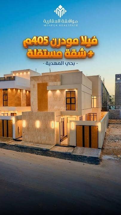 فيلا للبيع في المهدية، غرب الرياض فيلا للبيع في المهدية، غرب الرياض